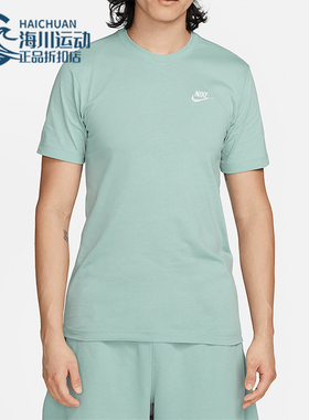Nike/耐克正品夏季新款男士运动休闲圆领短袖T恤AR4999-310