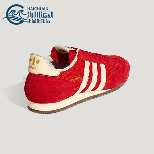 Adidas/阿迪达斯正品R71 SHOES男女休闲经典复古薄底运动鞋KH8233