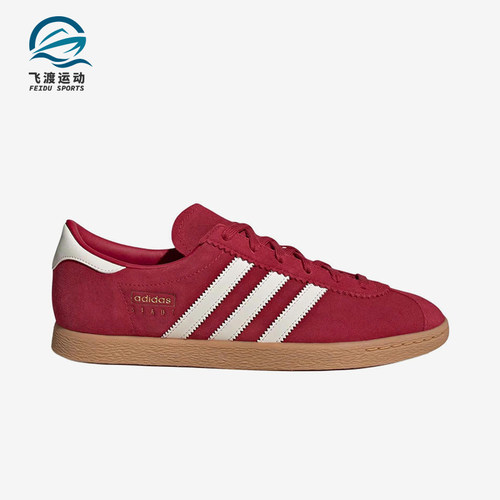 Adidas/阿迪达斯正品三叶草男女耐磨轻盈休闲经典低帮板鞋JQ2477