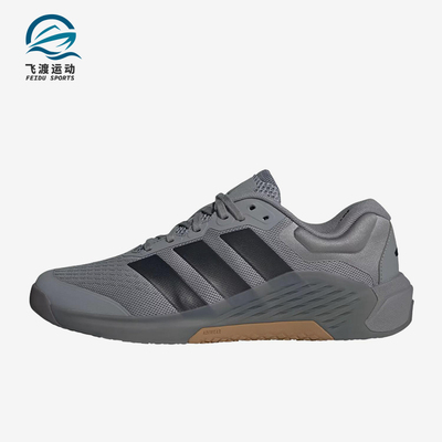 Adidas/阿迪达斯正品男士舒适贴合耐磨经典运动训练鞋JR4674