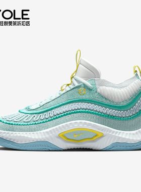 Nike/耐克正品Cosmic Unity 3男士运动潮流透气篮球鞋DV2757-300