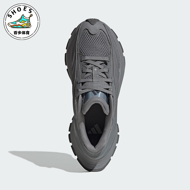 Adidas/阿迪达斯正品XLG MTW男女耐磨系带缓震时尚老爹鞋JS5007