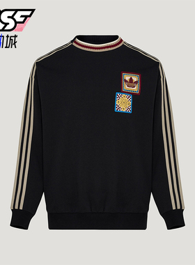 Adidas/阿迪达斯正品三叶草男女透气圆领新年款运动卫衣KU1422