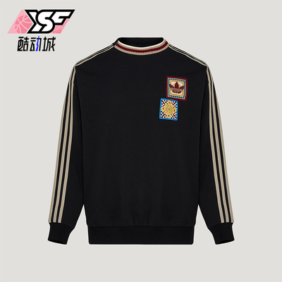 Adidas/阿迪达斯正品三叶草男女透气圆领新年款运动卫衣KU1422