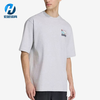 Adidas/阿迪达斯正品运动圆领短袖T恤新款男经典短袖T恤KE4340