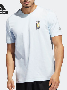 Adidas/阿迪达斯正品当季新款男子运动休闲短袖T恤HM6771