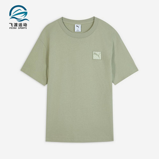 ESS Badge Tee男士 Puma 634868 PRIME 针织运动短袖 彪马正品