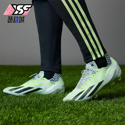 Adidas/阿迪达斯正品CRAZYFAST Strung男士经典时尚足球鞋IG0783