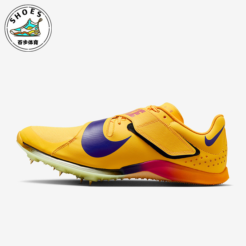 Nike/耐克正品Long Jump Elite男士训练田径跳远钉鞋FZ9326-800