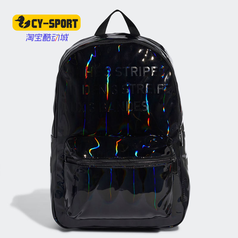 Adidas/阿迪达斯正品女子休闲包 BACKPAC黑色镭射双肩包 GD1658