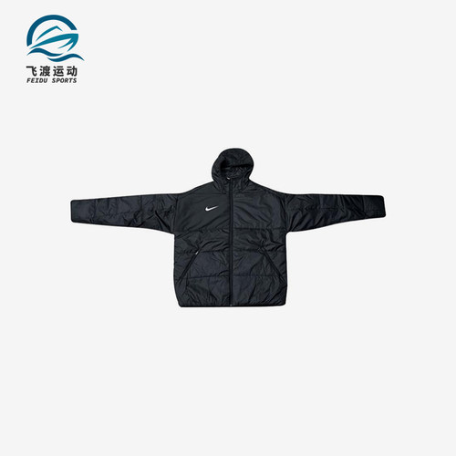 Nike/耐克正品男士连帽拉链舒适简约保暖长袖棉服FD7703-010