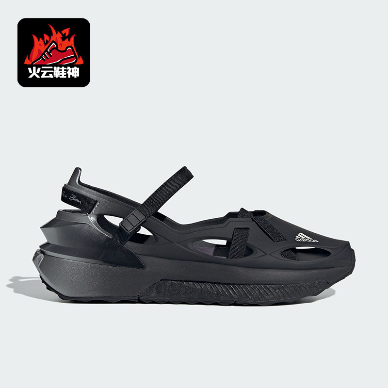 Adidas/阿迪达斯正品2024春季新款女士合作系列运动跑步鞋ID8254