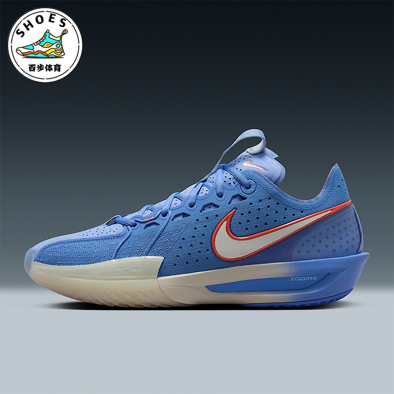 Nike/耐克正品G.T. Cut 3男士低帮运动减震耐磨篮球鞋DV2913-403