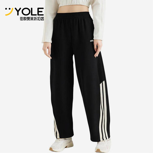 Adidas/阿迪达斯正品春秋女士运动针织宽松经典户外长裤KA2589