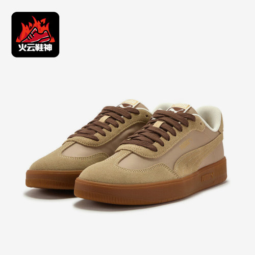 Puma/彪马正品夏季款ASCENSO男女复古经典轻便休闲板鞋404413-01