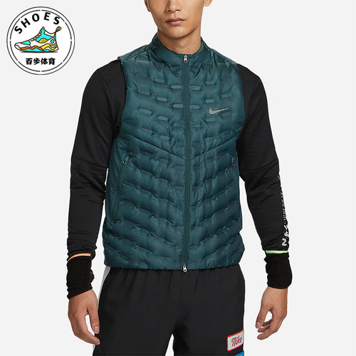 Nike/耐克正品THERMA-FIT ADV男士经典保暖羽绒马甲FB7543-328