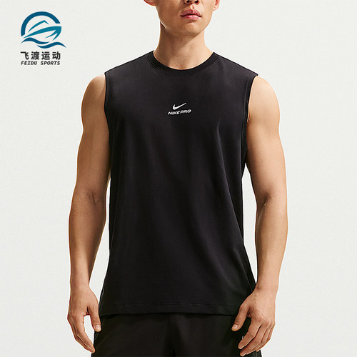 Nike/耐克正品NikePro速干无袖休闲舒适经典训练上衣IM4900-010