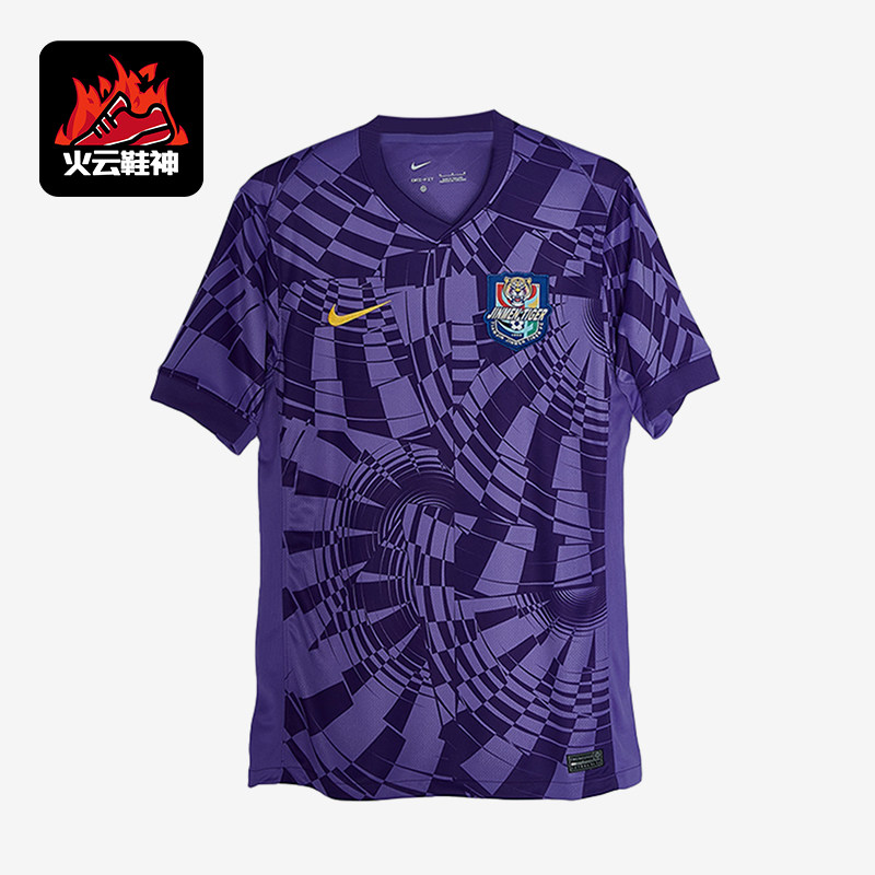 Nike/耐克正品2025男士耐穿运动V领足球透气套头短袖HM6169-550