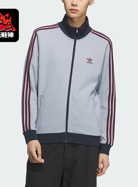 Adidas/阿迪达斯正品三叶草男士立领复古针织运动宽松外套KB8953