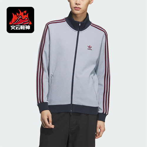 Adidas/阿迪达斯正品三叶草男士立领复古针织运动宽松外套KB8953