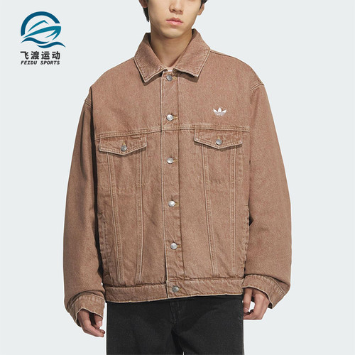 Adidas/阿迪达斯正品三叶草男女休闲翻领耐穿运动宽松外套KB5447