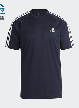 Adidas/阿迪达斯正品夏季款男士透气运动经典圆领宽松短袖H28899