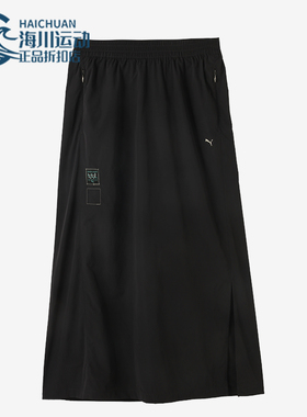 Puma/彪马正品休闲时尚新款女士经典运动简约透气半身裙630612-80