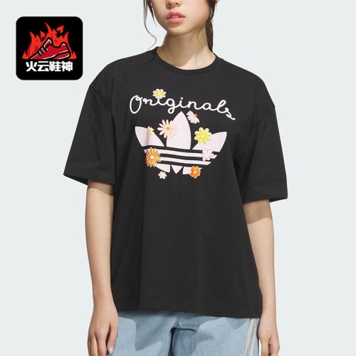 Adidas/阿迪达斯正品三叶草女士花卉印花经典透气休闲短袖KB8959