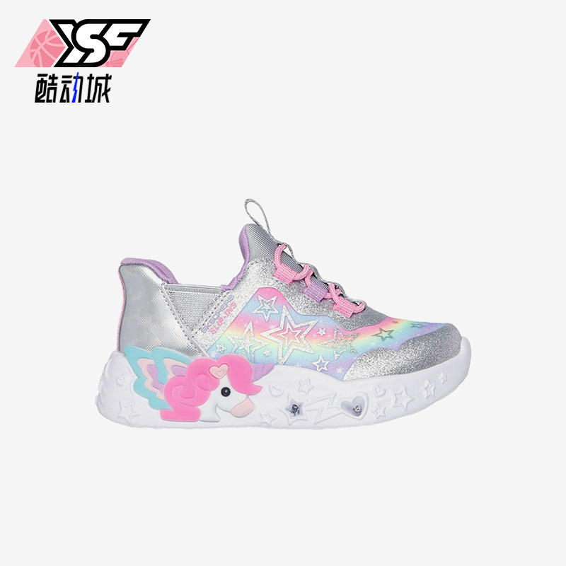 斯凯奇小童运动时尚彩虹休闲鞋