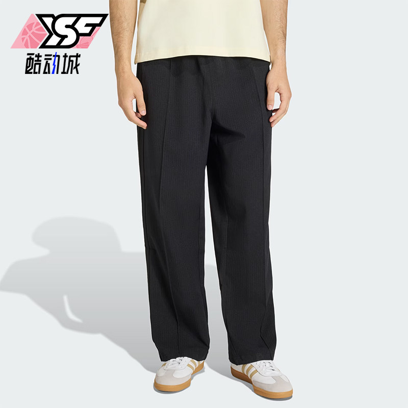 Adidas/阿迪达斯正品Firebird宽松男休闲舒适经典轻便长裤KC9052