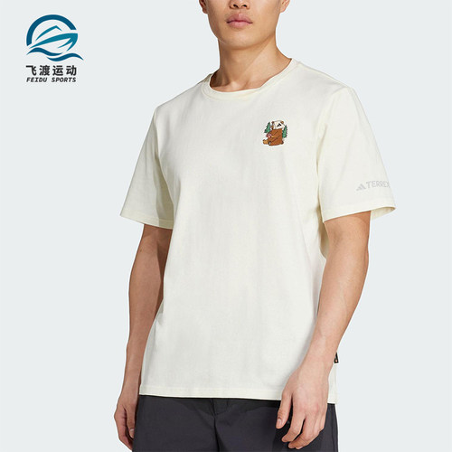 Adidas/阿迪达斯正品POLYGIENE男女同款针织透气户外短袖KA3283