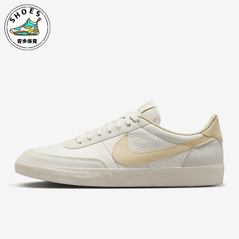 Nike/耐克正品Killshot 2男士低帮运动耐磨日常板鞋HQ1657-105