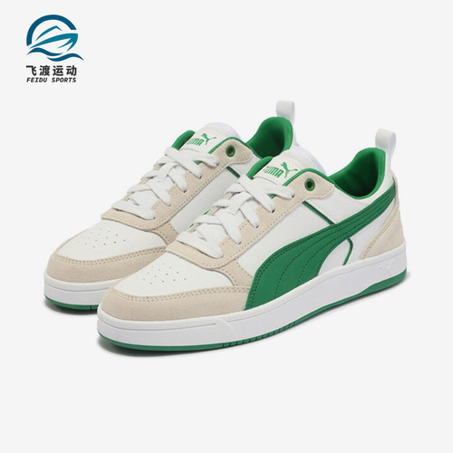 Puma/彪马正品DRIBBLE SD 男女复古耐磨拼接板鞋401057-01