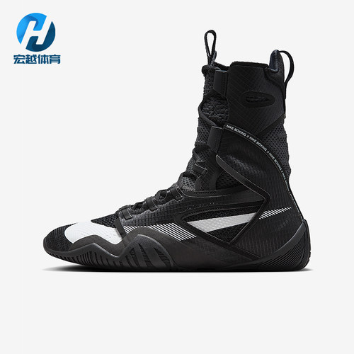Nike/耐克正品HyperKO 2男女减震高帮训练系带拳击鞋CI2953-002