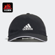 阿迪达斯正品 夏季 款 Adidas 男女运动经典 休闲透气鸭舌帽GM6274