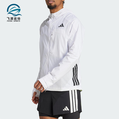 Adidas/阿迪达斯正品2025男士连帽训练跑步休闲运动外套JF3471