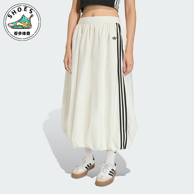 Adidas/阿迪达斯正品三叶草BALONGSKIRT女士经典时尚半身裙KE3441