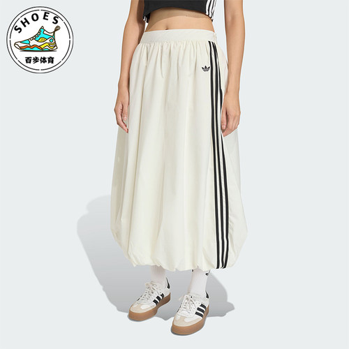 Adidas/阿迪达斯正品三叶草BALONGSKIRT女士经典时尚半身裙KE3441