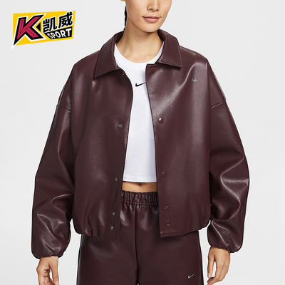 Nike/耐克正品2026春季款女士翻领宽松经典耐穿外套IQ8170-652