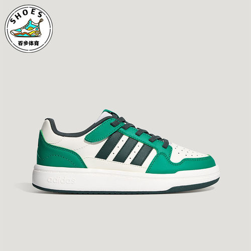 Adidas/阿迪达斯正品四季款大童耐磨日常运动低帮板鞋KZ7131