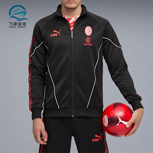 Puma/彪马正品AC米兰男士训练复古拉链足球运动立领外套782607-04