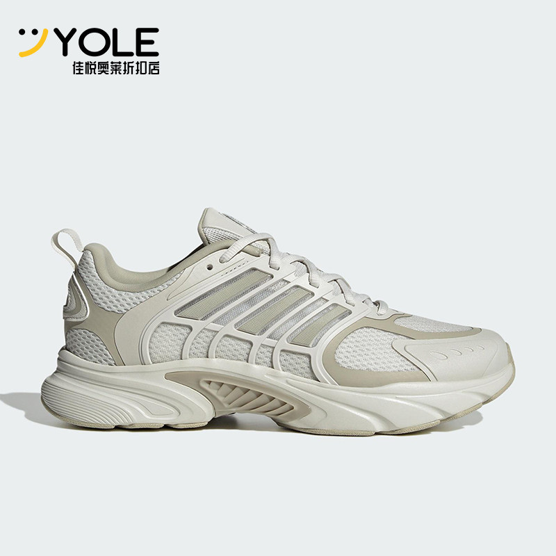 Adidas/阿迪达斯正品CLIMACOOL男女耐磨低帮经典网眼跑步鞋JS3664