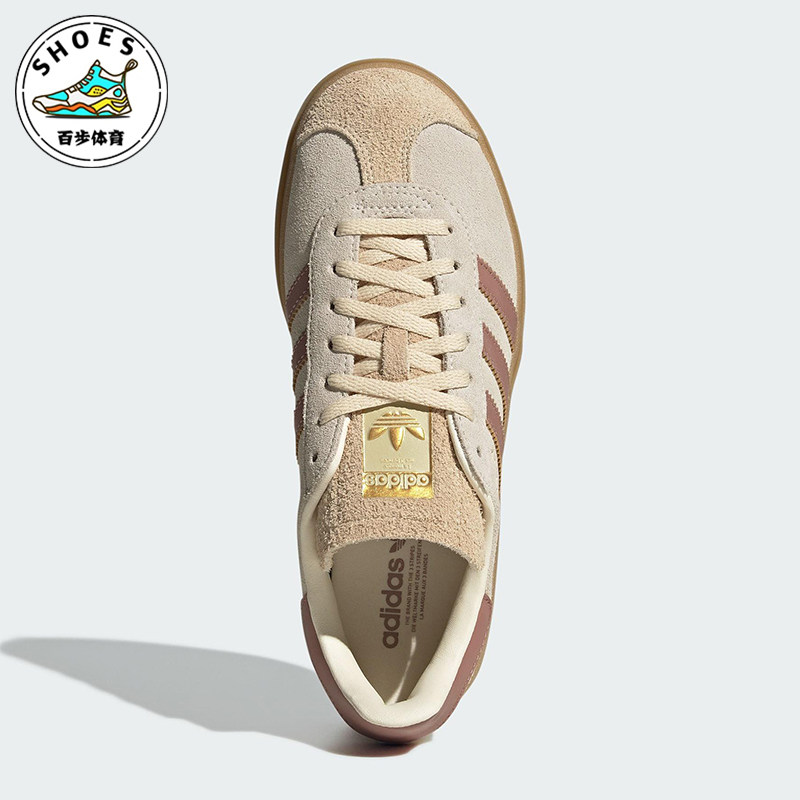 Adidas/阿迪达斯正品三叶草女士休闲绒面革厚底经典板鞋JS3893