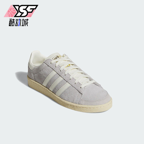 Adidas/阿迪达斯正品三叶草男女运动经典户外耐磨休闲板鞋JS0807