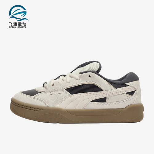 Puma/彪马正品男女同款舒适经典耐磨休闲低帮板鞋410565-03