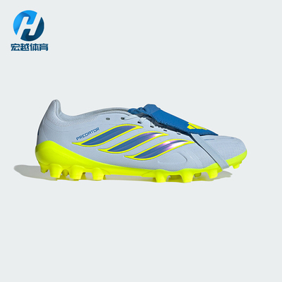 Adidas/阿迪达斯正品LEAGUE FT男女舒适贴合运动经典足球鞋JS0345