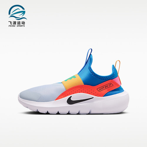 Nike/耐克正品Flex Runner 4大童一脚蹬经典运动跑步鞋IF2893-404