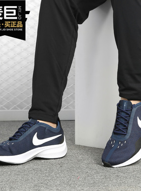 Nike/耐克正品男鞋 当季Fast EXP-Z07轻便 透气休闲鞋AO1544
