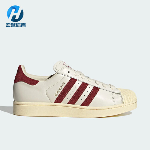 Adidas/阿迪达斯正品SUPERSTAR II男女经典运动贝壳头板鞋KZ6733