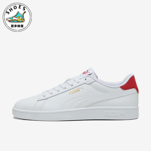 Puma/彪马正品Smash 3.0男女同款休闲舒适低帮板鞋390987-17